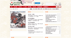 Desktop Screenshot of homefpd.com