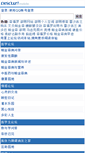 Mobile Screenshot of homefpd.com